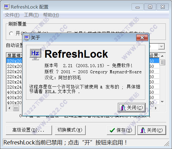 RefreshLock