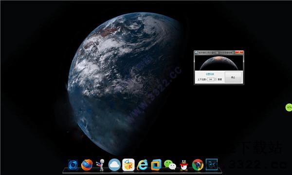 地球律动(Earth Live)
