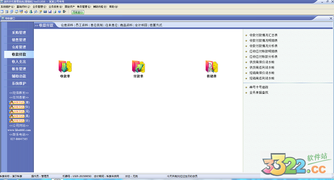 202210300150566099130002