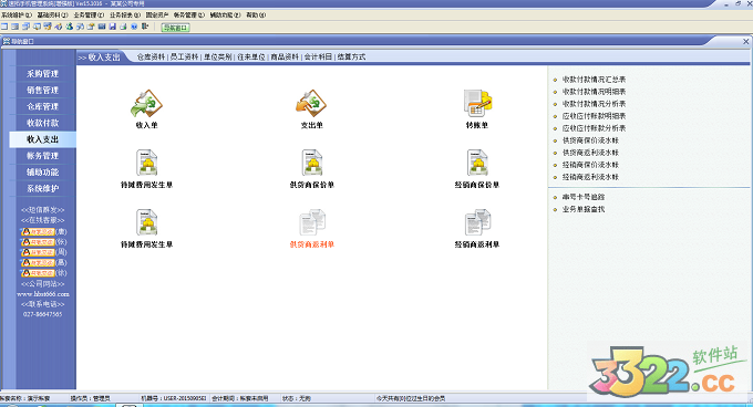 202210300150570414230003