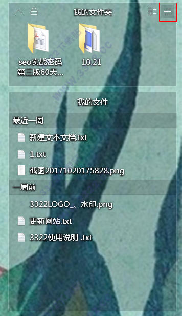 202210300152288697330006