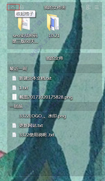 202210300152294192940007