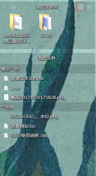 202210300152298286300008