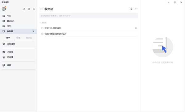 202210300152327532700000