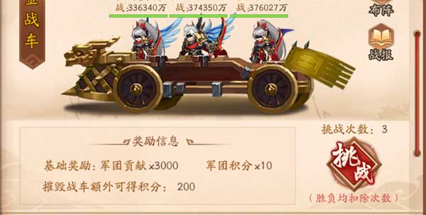 202210300152562588860013