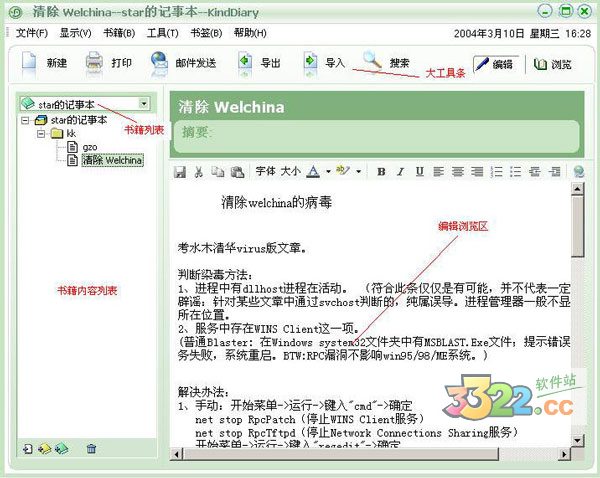 202210300153409386750003