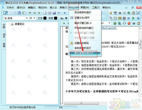 202210300153445430830001