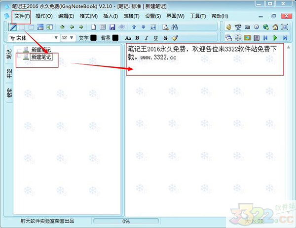 202210300153447910710002