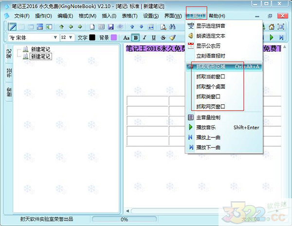 202210300153459606120005