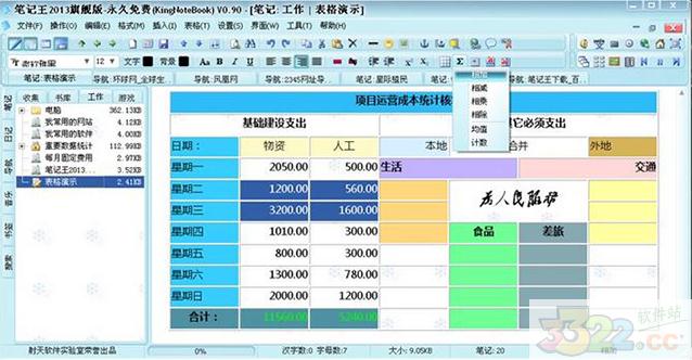 202210300153465167660006