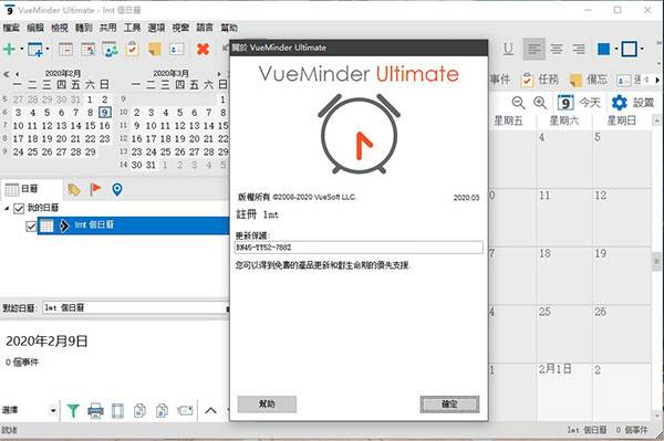 202210300154282900090000