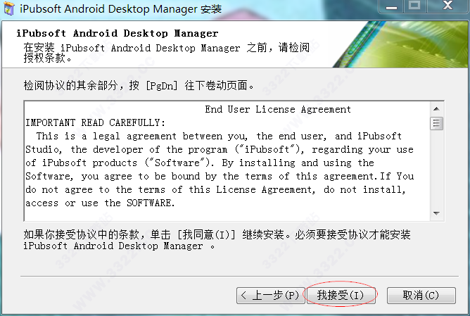 202210300154379394850014