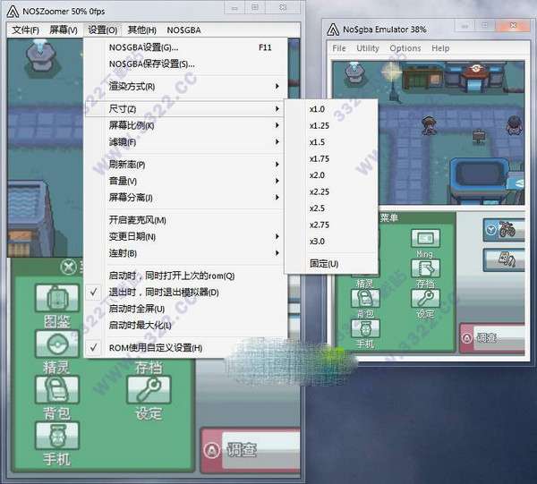 nds模拟器放大镜