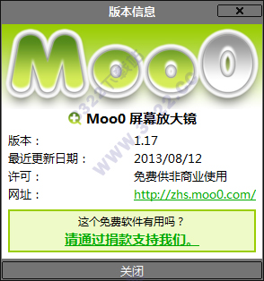 桌面放大镜(Moo0 Magnifier)