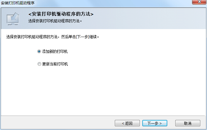 联想CS2010DW打印机驱动