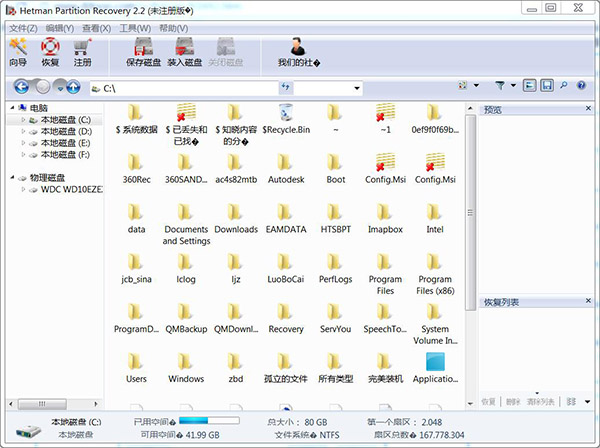 hetman partition recovery
