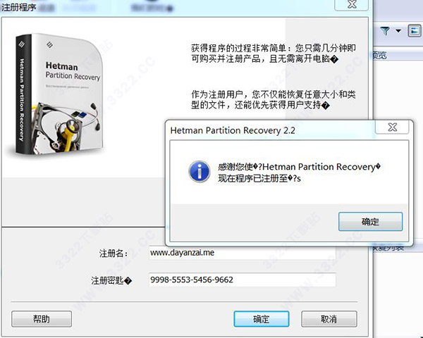 202210300156393863920003