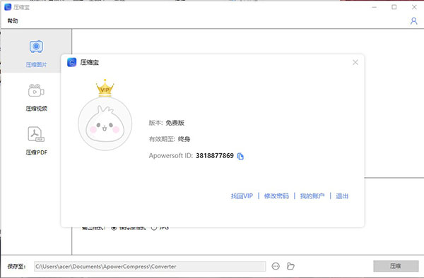 202210300156563826640000