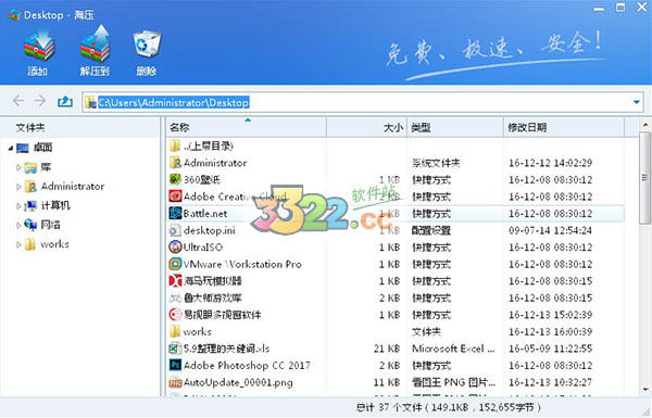 202210300157300153780000