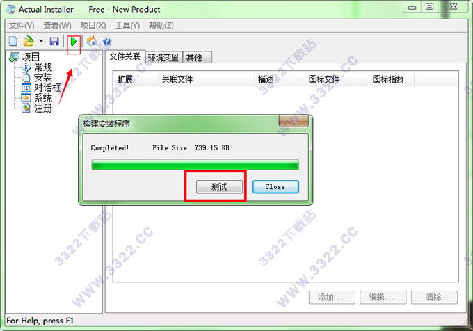202210300157360216750008
