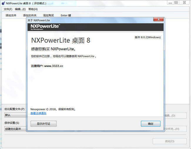 202210300158033720160009