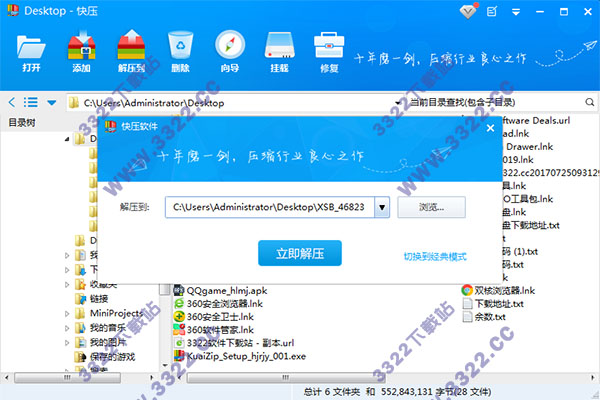 202210300158069993510002