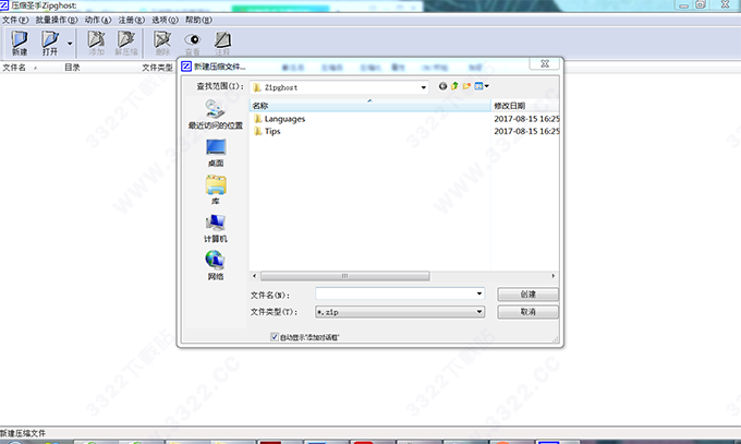 202210300158251706270001