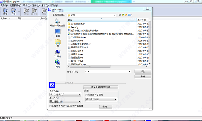 202210300158254303620002