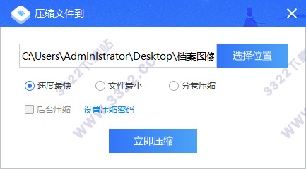 202210300158365366070001