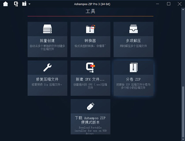 202210300158457677070011