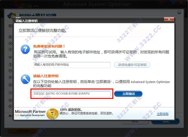 202210300158479454410004