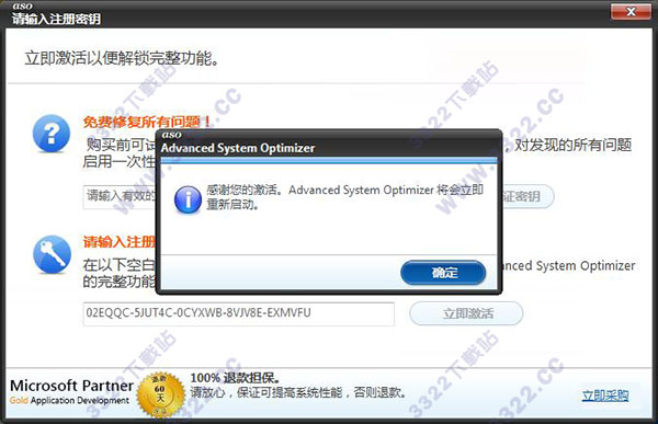 202210300158482969450005