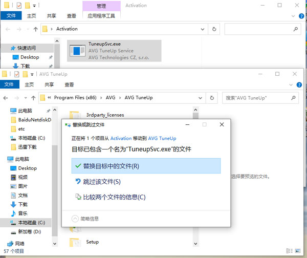 202210300159515847470005