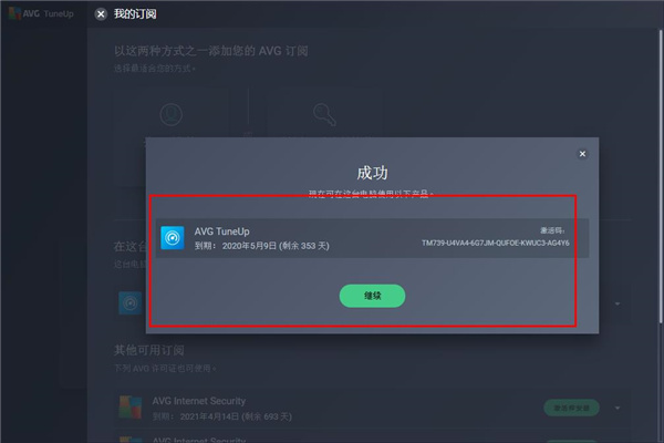 202210300159541776740006