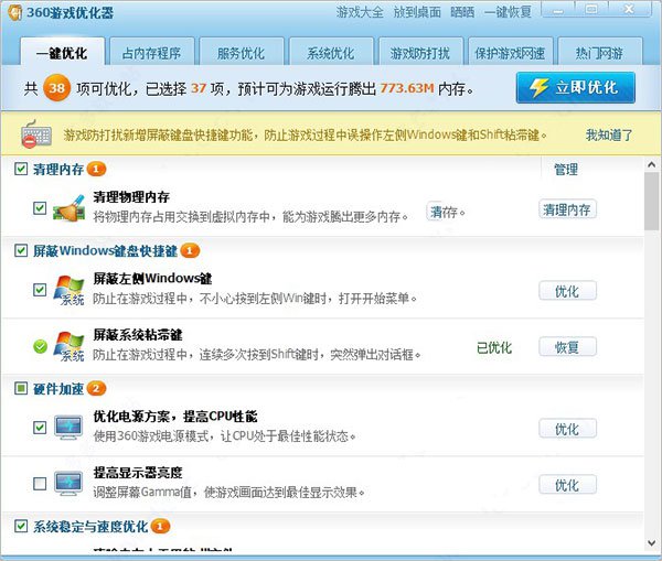 202210300200032767510000