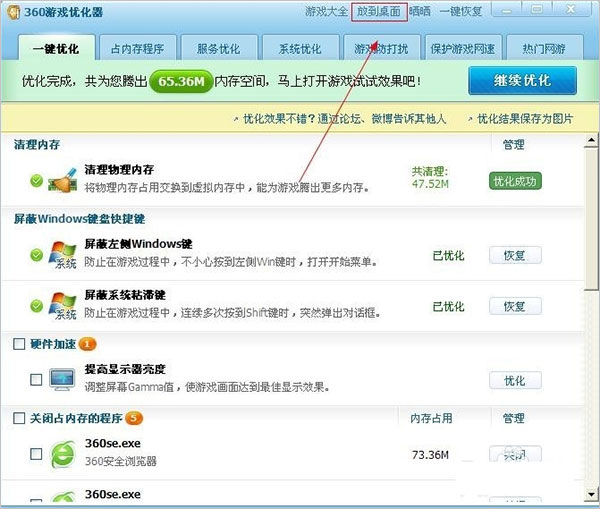 202210300200051783930005