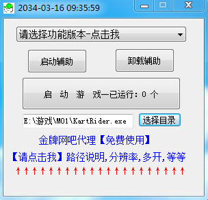 202210300200151656300001