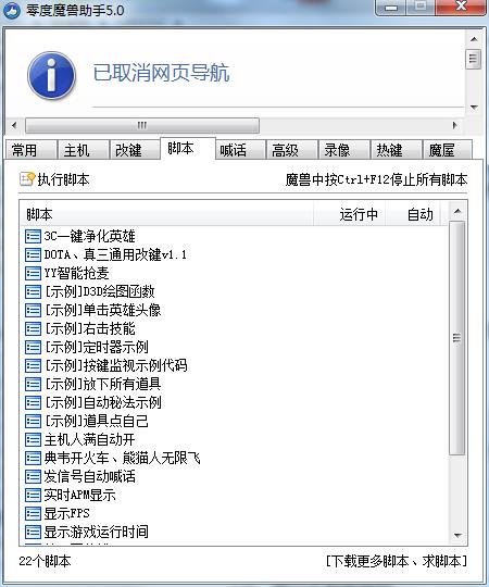 202210300200234608470006