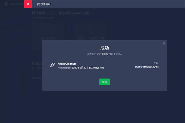 202210300200558635220006