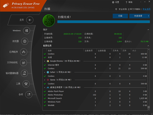 202210300201476430370001