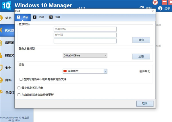 202210300202089238940002