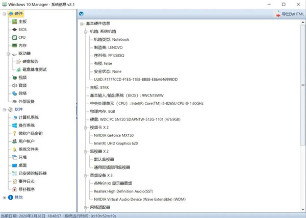 202210300202110159350002