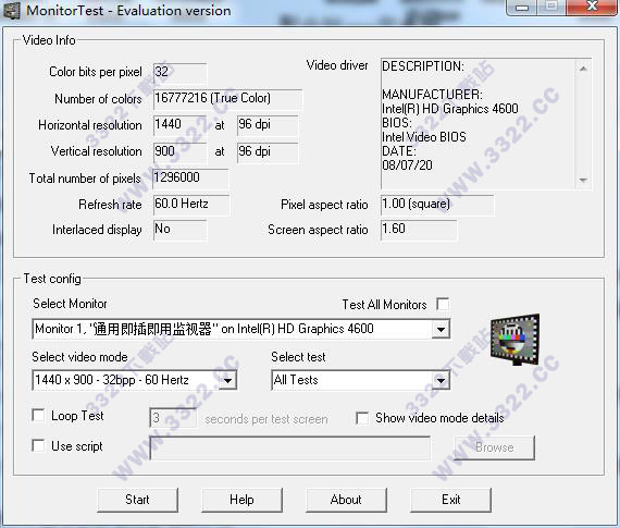 MonitorTest测试软件