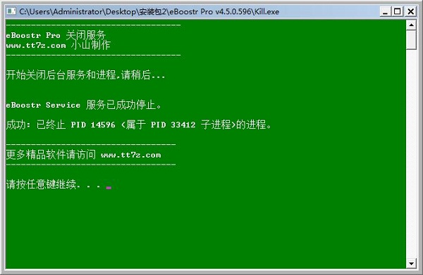 202210300202404590250002