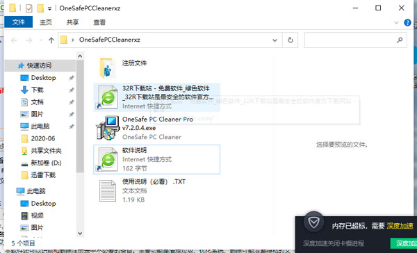 202210300203005003670001