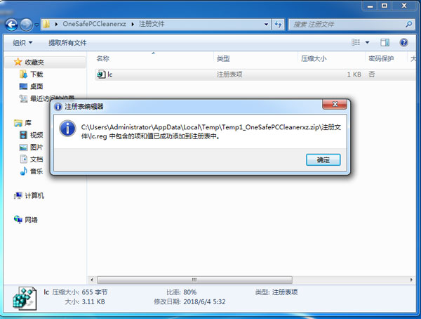 202210300203019006150005