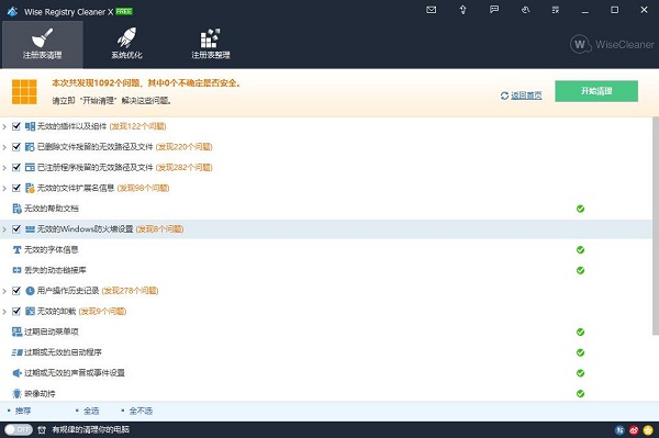 202210300205014293230004