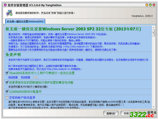 202210300205457286010000