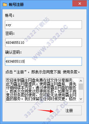 202210300205521792640003