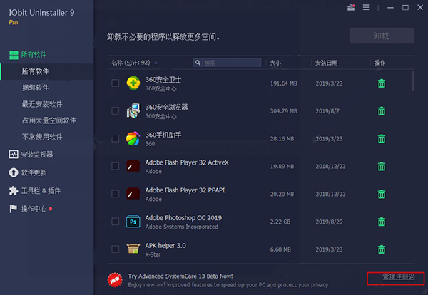 202210300206012410880006